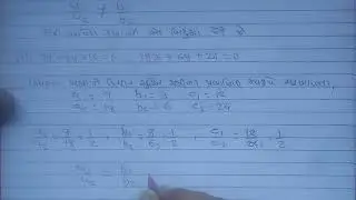 std 10 maths 3.2 Ex. 2