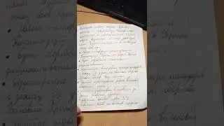Защита Украины. Конспект. 30.11.2021.
