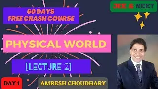 PHYSICAL WORLD - [LECTURE 2] | 60 DAYS FREE Crash Course | JEE & NEET || Amresh Choudhary