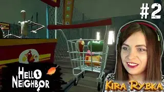 ИЗУЧАЕМ ДОМ И МИНИ-ИГРА 