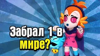 Получил первым в мире Виллоу? Занял топ 1 мира?