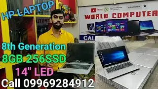Second Hand Laptop Price in Mumbai | Used Laptop Price in Mumbai | Old Laptop Price in Mumbai