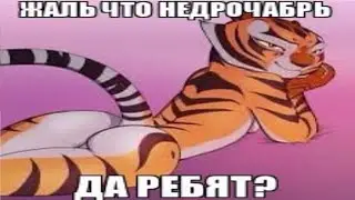 великий подкаст гуляшика о том кто победил в конкурсе на лучший мем гуляша 2022