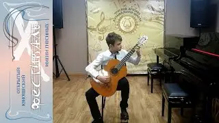 Анисимов Дмитрий, 13 лет, Чунская детская музыкальная школа, р.п.Чунский