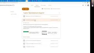 обращение учителя к Лицеистам 7 х классов и Родителям