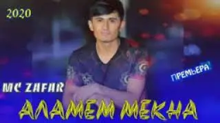 Mc ZaFaR аламум мекна хит трек 2о2о