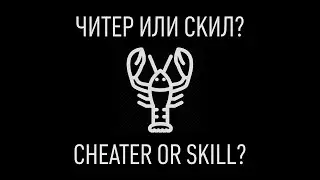 КОНТРА СИТИ ( НАЙСТРОЙКА ЧИТОВ ) ОТ PWQ