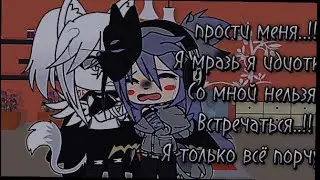 •ты не покидай меня очень прошу.• •меме• •я/Смерть–Катя•