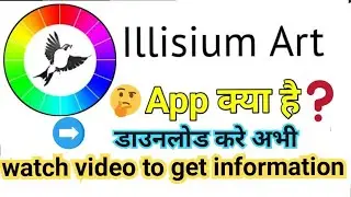 what is Illisium art| how to use illisium art| photo editor illisium premium version| all videoz