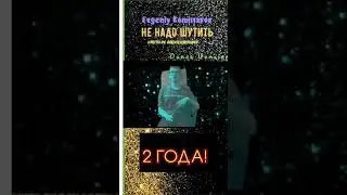 Пятому моему самостоятельному клипу #ненадошутить #danceversion 2 года! #evgeniykomissarov