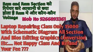 How To Repair Ram