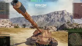 Взял отметку на Минотавре