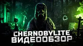 Наконец-то релиз в 2021! | Обзор Chernobylite