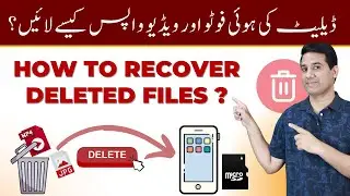 How to Recover Deleted Files from Your Hard Drive & SD Card for Free