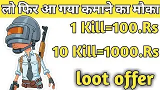 How to get royal pass easily