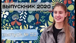 Проект 