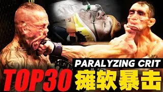 30大脑震荡性瘫软暴击：头部被重击后的肌肉瘫软有多可怕 TOP30  muscle paralysis KOs in the fighting