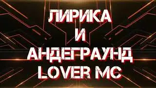 Шон мс ва Emi B саволнома 2018