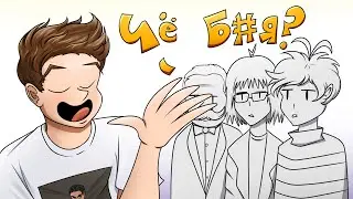 ДИМА НЕСËТ Х¥#*НЮ НА ПОЛЕ ЧУДЕС