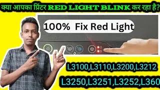 Epson L3200, l3211, L3212, Red Light Blinking Solution ,Epson L3200 Red Light Blinking Solution