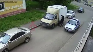 Что это было?