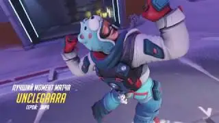 Big grav