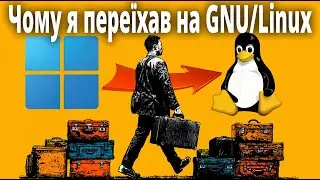 Confessions of a Windows Refugee: Why I Switched to GNU Linux