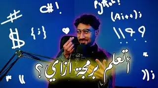 انت مين؟ وهل يوتيوب دخل ثاني؟ | Q&A