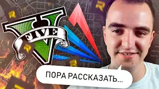 ARIZONA V.ПЕРВЫЙ ВЗГЛЯД.НОВЫЙ ПРОЕКТ GTA V RP