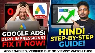 How to Fix Google Ads Zero Impressions & No Views Step-by-Step |Your Ads Approved But NOT Running!