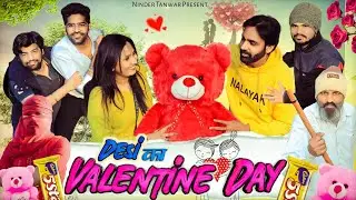 Desi Ka Valentine Day | Ninder Tanwar