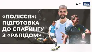 «Полісся» готується до матчу з «Рапідом» і вболіває за збірну України U21 / Коментар Артема Козака