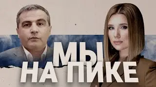 💥Шабанов: Настоящая война еще НЕ НАЧАЛАСЬ! Папа предлагает РАЗДЕЛ! Первый ядерный удар - юг Украины