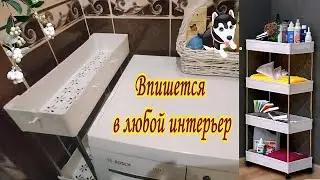 Классная ЭТАЖЕРКА на колесиках  подойдет для любых вещей и у кого мало места