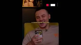 Плохая песня #camedy #юмор #standupcomedy #camedey #comedy #натальнаякарта #смех #standup