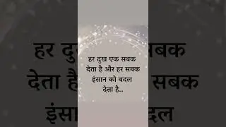 Life Motivation #motivation