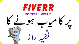 Fiverr Upwork Linkedin | Kamyabi Ka Raaz | Khan Studio Web Dot Com