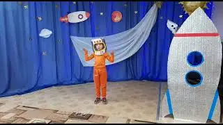 Челлендж-марафон "Звездный дождь"   "На космической  ракете" читает Ларионов Павел д/с №7 "Колосок"