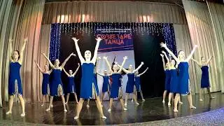 13.02.2020 Созвездие танца Эстрадный танец