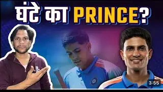 2 महीने दूर T20 World Cup के लिए नहीं तैयार टीम इंडिया? Shubman Gill l Gambhir 