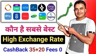 Best App For international Money Transfer | today high Exchange Rate Apps For money Transfer 2024