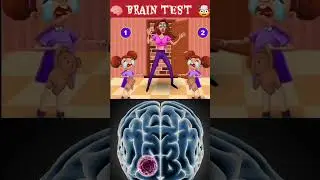 TEST YOUR BRAIN 🧠