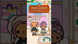 КРИНЖМЕЙКЕРЫ 