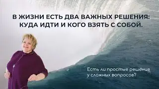 Способы перехода из одной профессии в другую.