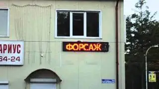 Нано - мойка