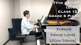 Franck - Danse Lente (Slow Dance) | 77th HKSMF 2025 | Class 121 Grade 6 | Stephen Fung 🎹