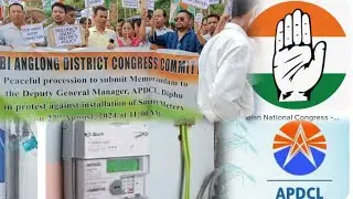 APDCL pen Smart Meter Connection aphuthak Congress Asong pen Kachesong asai kedeng
