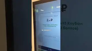На сайте x5paket.ru жми «подключить с промокодом» вводи GG26 Оплачивай подписку за 1 рубль и готово!