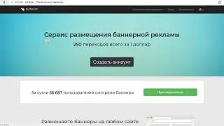 surfe.be вывод на кошелек