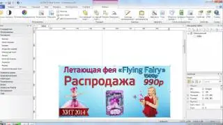 Как создать Landing page: Часть 1. Шапка страницы